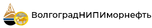волгограднипиморнефть.png волгограднипиморнефть.png